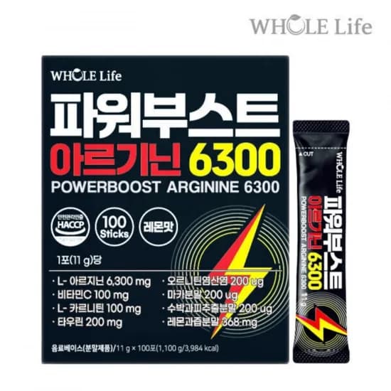 파워부스트 아르기닌 6300 00포 (26,900원/무료)1