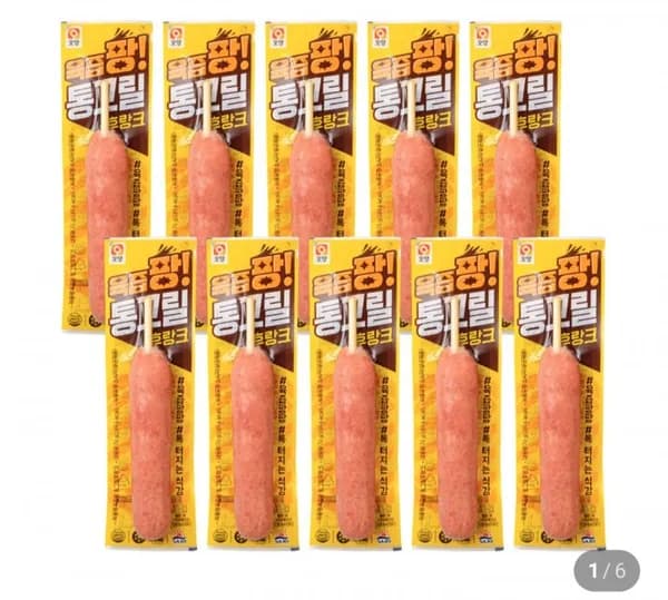 통그릴후랑크 70g 10개 (6,930원/멤버십무료)