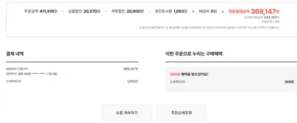 LG 제습기 20L (DQ205PBBC / 90,840)3