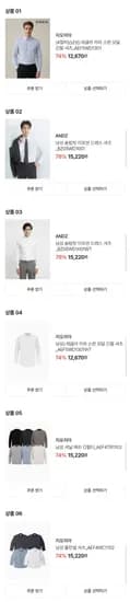 지오지아 셔츠, 스웨터, 가디건 등 봄옷 다양 (12,670원~/4만이상무배)
