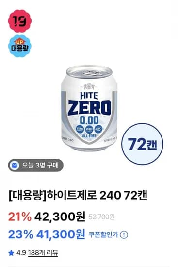 하이트제로20 72캔 (31,388원/무료)4