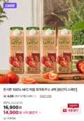 돈시몬 100% NFC 착즙 토마토주스 4팩 (14,900원/무료)