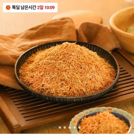 카다이프 500g (12,900원/무료)