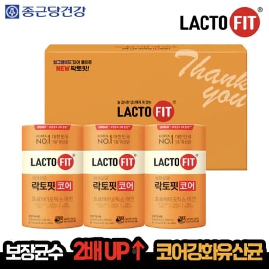종근당건강 생유산균 락토핏 코어 180포 선물세트 60포 3박스 (30,50원/무배)4
