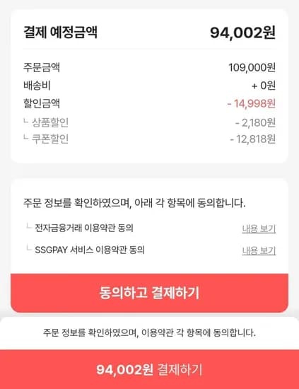15L 대용량 오븐 홈베이킹 전기오븐 에어프라이어 (94,00/무료배송)2