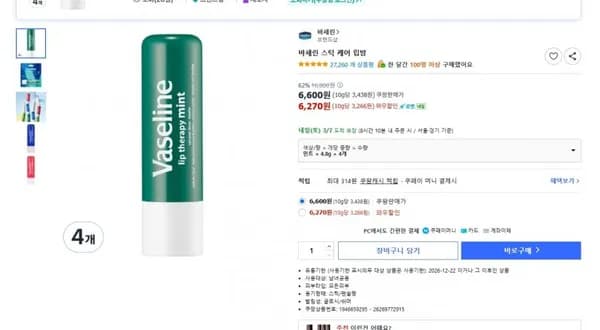 바세린 스틱 케어 립밤 4개 (,600원 / 무료배송)6