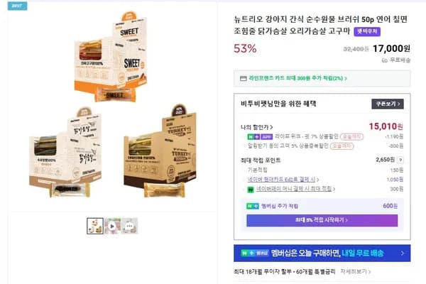 순수원물브러쉬 50개