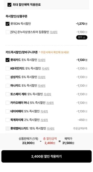 1등급 1+등급 한우 등심 200g