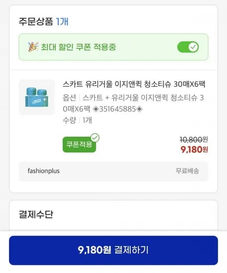 스카트 유리거울 이지앤퀵 청소티슈 30매 6팩 (9,180원/무료)