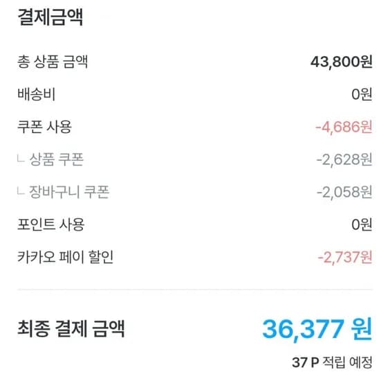 브리타 정수기 필터 막스트라 프로 6입(3입 개) (43,800원 / 무배)2