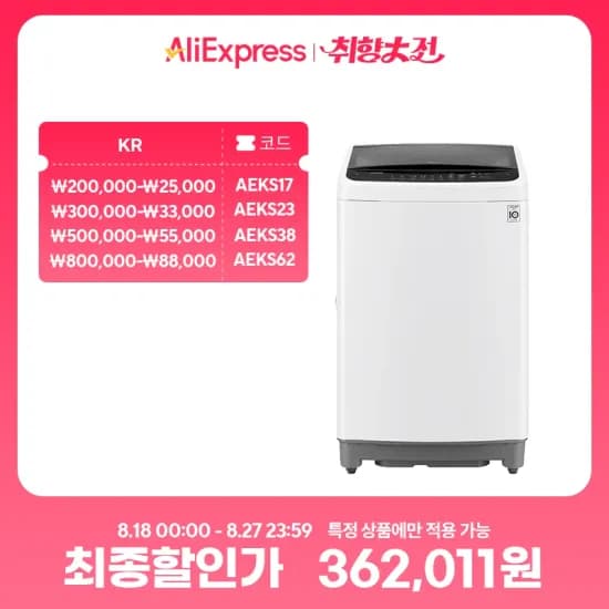 LG 통돌이 일반세탁기 TR12WL 12kg