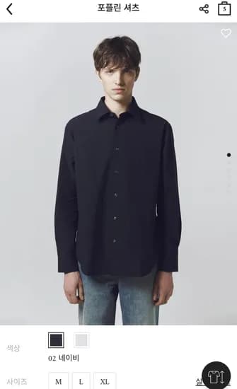 컨셉원 세미오버핏 포플린 셔츠 (21,100원/무료)