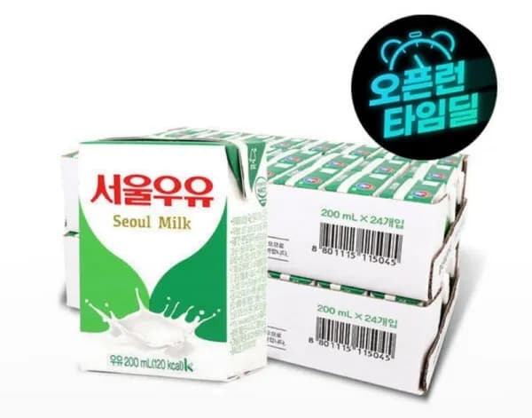 서울멸균우유 200ml 48팩 (22,900원/무료)