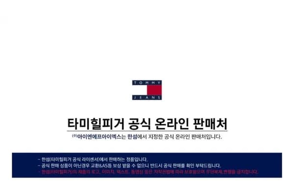 타미진스 럭스 하프 집 티셔츠 2종 택1 (41,600원/무료배송)