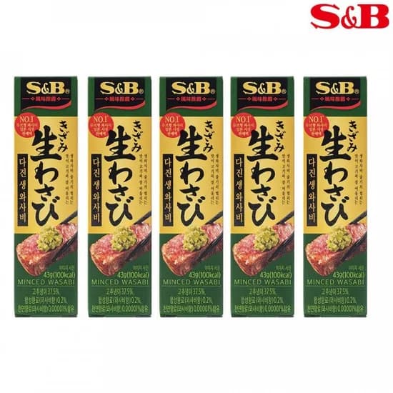 S&B 다진 생 와사비 43g x 5개 (7,900원 / 무배)