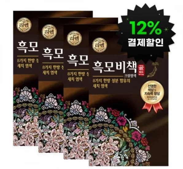 염색약 흑모비책 골드 흑갈색 90g 4개 (유클 12,40원/무료)5