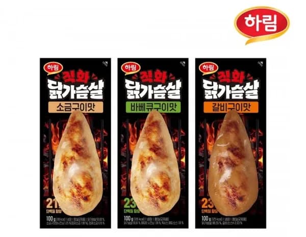 하림 직화 닭가슴살 10개