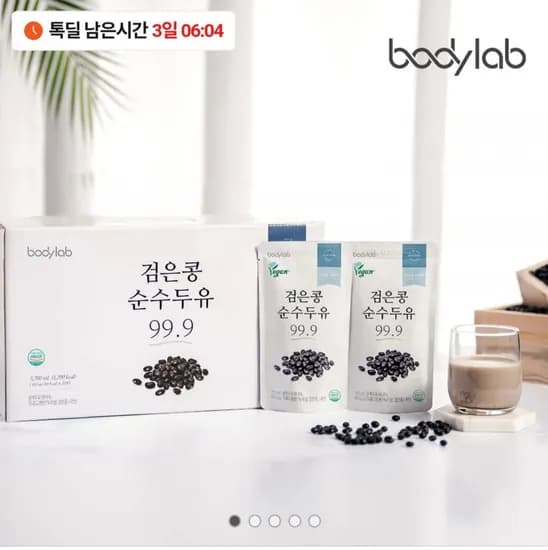 검은콩 순수두유99.9 40포
