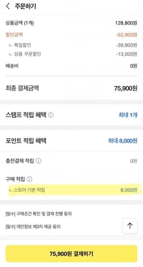하기스 2025 맥스드라이 팬티형 4팩