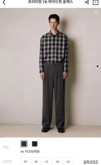 컨셉원 프리미엄 TR 와이드핏 슬랙스 (22,200원/무료)