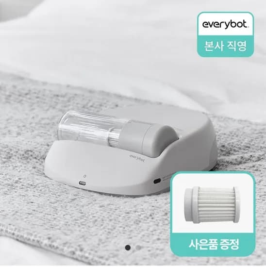 에브리봇 침구 로봇청소기 X1 (221,340원/무료)