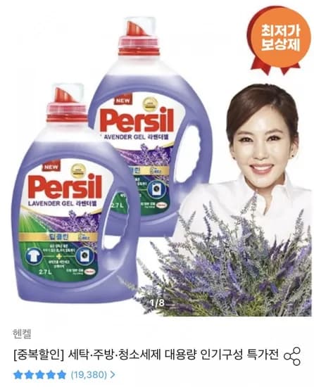 퍼실 딥클린 라벤더 1.8L 6개 (31,540원/무료)
