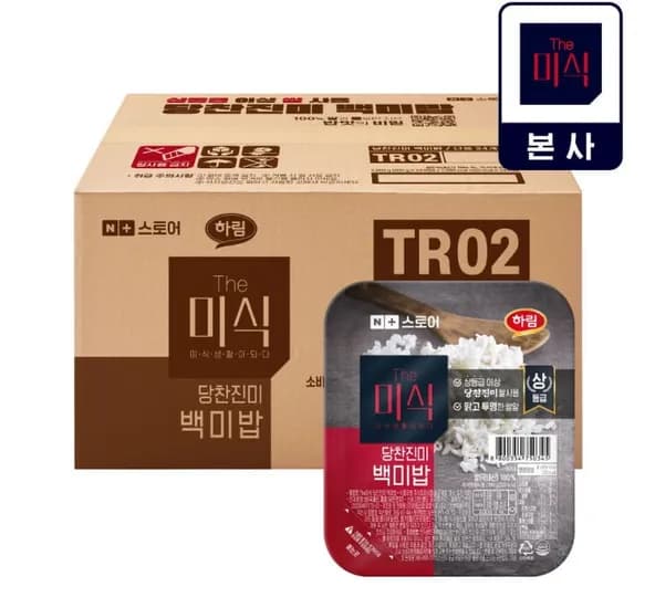 더미식 당찬진미 백미밥 200g 24개 체감가 15,900원 (19,900원/무료)