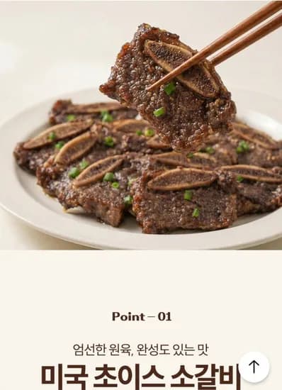 청귤 한입 la갈비 500g+500g (17,720원/무료)