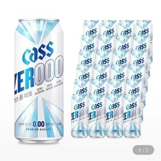 카스 올제로 500ml 24캔 (20,60원/무료)1