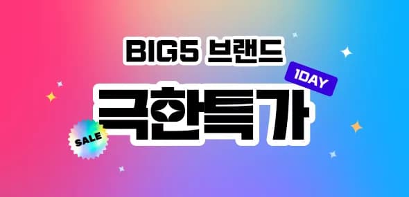 롯데칠성 음료수 극한특가 유클할인(4,700원~/무료)1