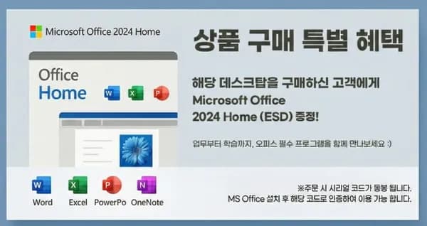 조립PC 완본체 2종 ( 5500GT / 12400F+RTX5060 ) ( 589,530원 / 1,079,440원 ) (무료배송)