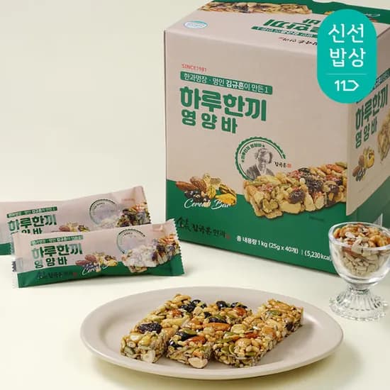 김규흔한과 하루한끼 영양바 40개 (17,450원/무료)