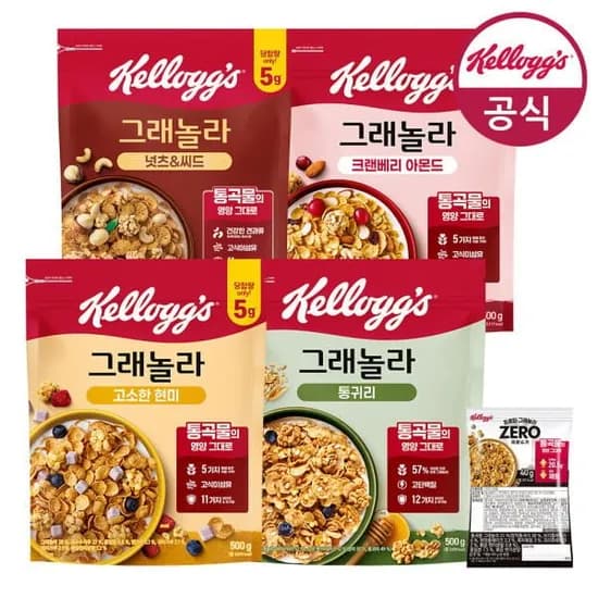 켈로그 그래놀라 시리얼 500g 4종 골라담기 현미 통귀리 넛츠앤씨드 크랜베리 총 3팩 제로슈거 40g