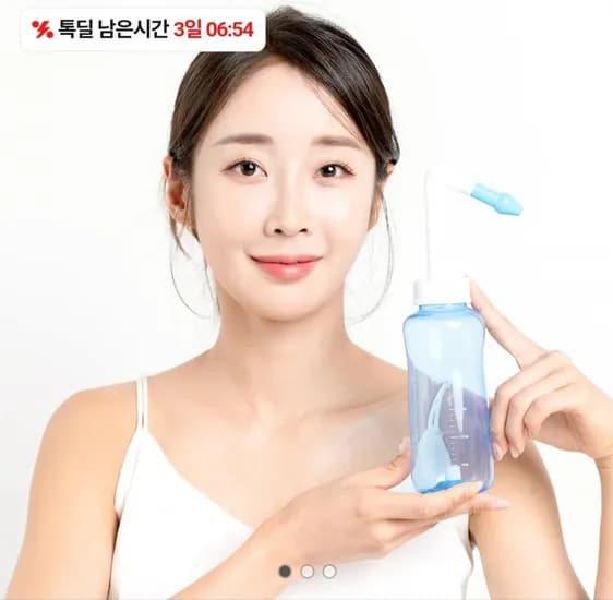 코 세정기+분말50포 세트 (8,900원/무료)