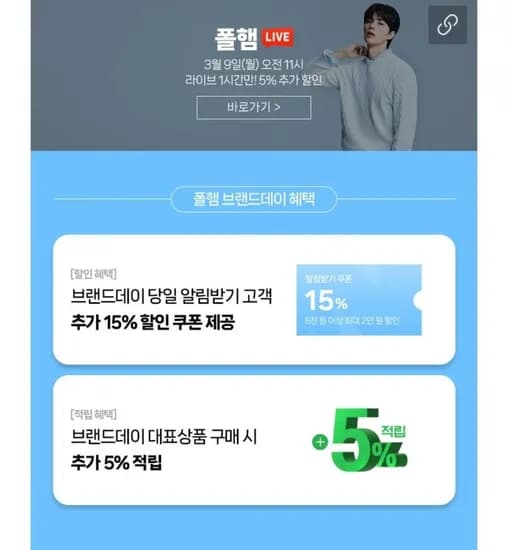 폴햄 공용 튜블러 반팔티 5팩