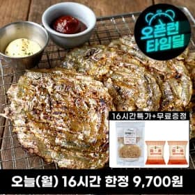 두배로 두꺼운 참쥐포 250g (9,760원/무료)