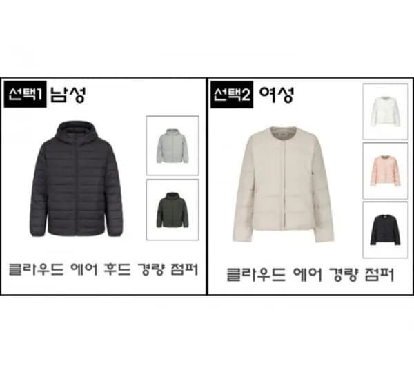 폴햄 간절기 남녀 에어 경량점퍼 (28,780원/무료)