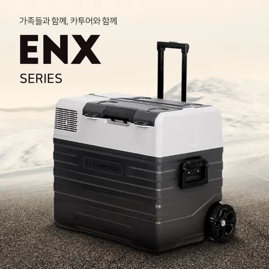 카투어 ENX42/52/62 이동식 캠핑냉장고 (129,900원/무료)