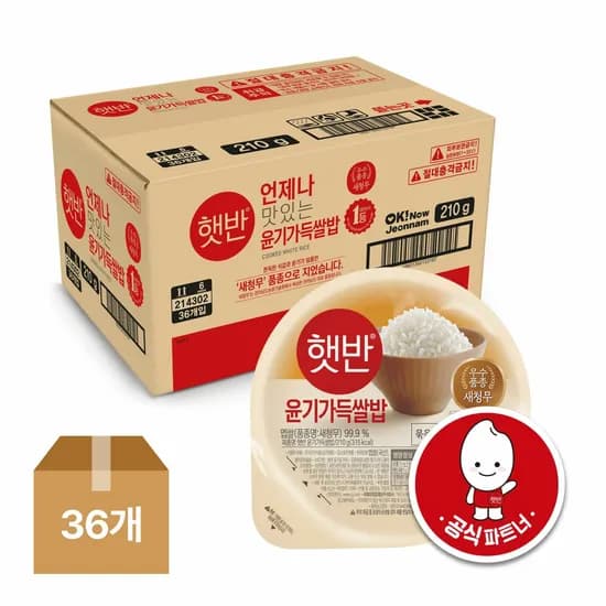 햇반 210g 36개 + 210g 24개 총 60개 (41,214/무료)
