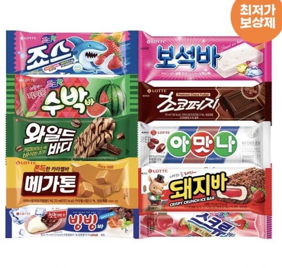 롯데 아이스크림바 10종 개씩 50개 (19,560원/무료)5
