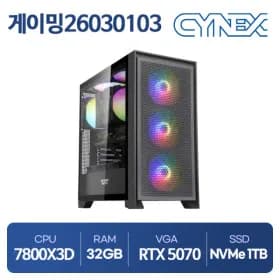 QHD 완본체 라이젠7800X3D 32G RTX5070 TB (최종 혜택가:2,194,740원)1