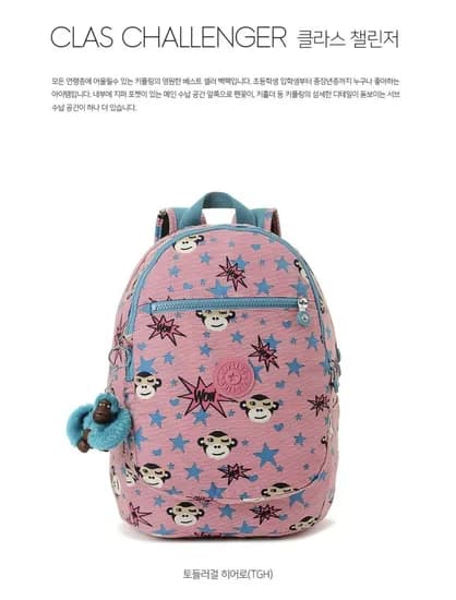 키플링 가방 모음전 (다양/3만무배)