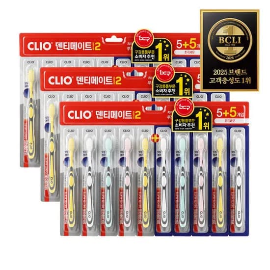 크리오 덴티메이트 시즌2 초극세모 콤팩트 헤드 칫솔 5+5입 3세트 (유클10,400원/무료)
