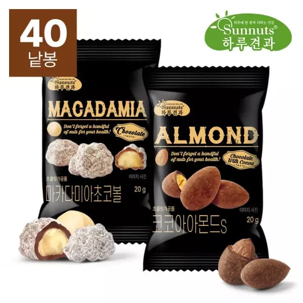 하루견과 코코아아몬드+마카다미아초코볼 총40봉 (22,540원/무료)