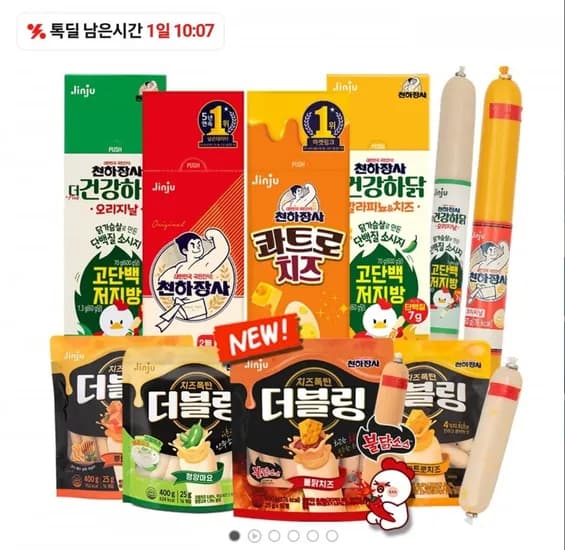 1+1 진주햄 천하장사 빅사이즈 스틱 오리지날 600g + 콰트로치즈 600g (60gX총20개) 외 15종 (12,900/무배)