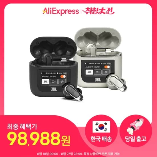JBL TOUR PRO2 노이즈캔슬링 블루투스 이어폰 104,988원
