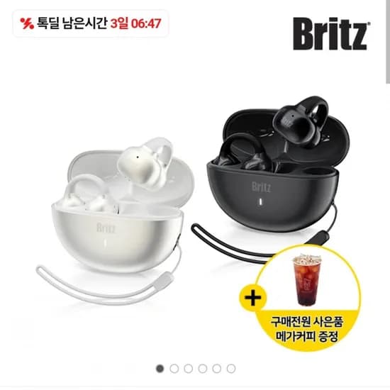 브리츠 블루투스 6.0V 오픈형 이어링 이어폰 BZ-EO9