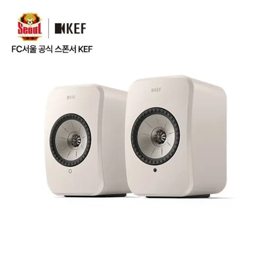 KEF 스테레오 스트리밍 스피커 LSX II LT