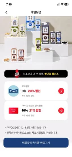 알라 무염버터 400g x 개(15,800원/무배)2