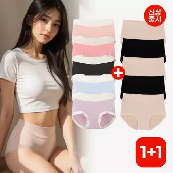 여성 심리스 베이직 원톤 모달 팬티 1+1 10매(18,530원/무료)
